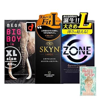 Amazon | おっきいサイズ 3箱セット （合計28枚） ゾーン